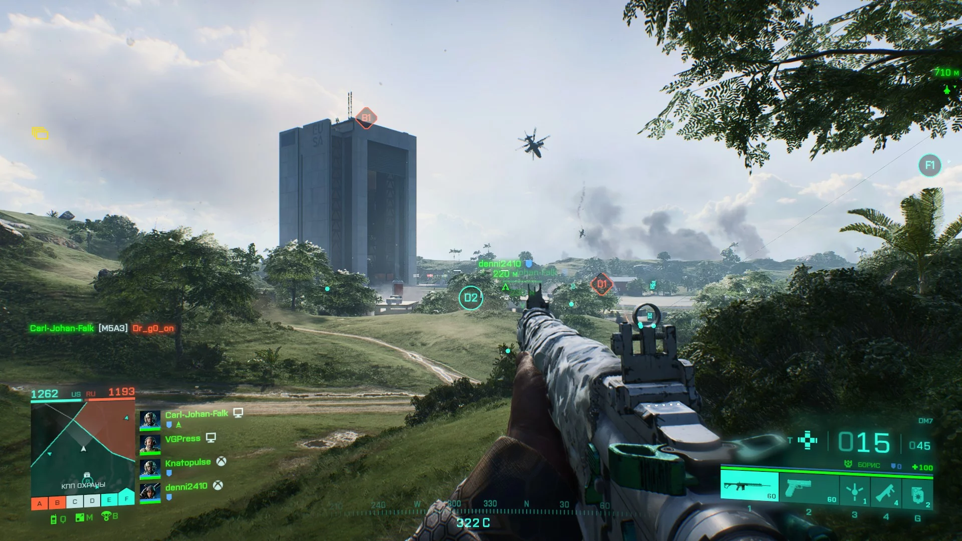 Battlefield 2042